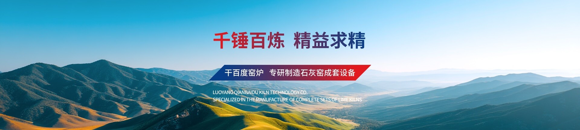 工程案例